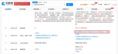 工程与技术研究 创新试验驱动未来发展