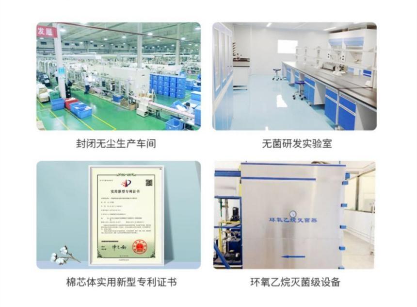 舒莱品牌以可持续发展致敬健康生活 工程与技术研究试验发展的融合之道